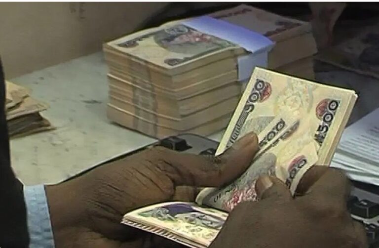 FG, STATES, LGCs Share N2.001 Trillion As July 2025 Revenue